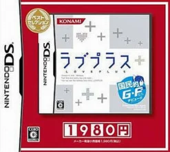 Hot Konami Love Plus (Best Selection)