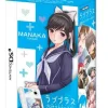 Best HoriRated By Our Customers Love Plus Protection Case DSi (Manaka Edition)