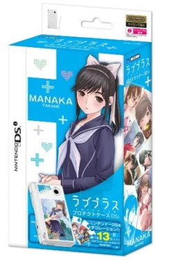 Best HoriRated By Our Customers Love Plus Protection Case DSi (Manaka Edition)