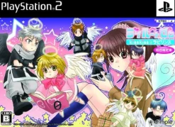 New Dimple Entertainment Loveroot Zero: Kiss Kiss * Labyrinth [Limited Edition]