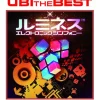 Ubisoft Lumines: Electronic Symphony (UBI the Best)