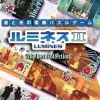Bandai Lumines II (The Best Collection)