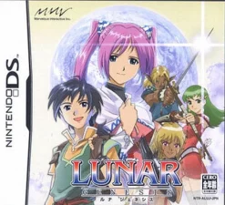 Best Marvelous Entertainment Lunar Genesis