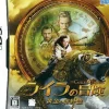 Online Sega Lyra no Bouken: Ougon no Rashinban / The Golden Compass