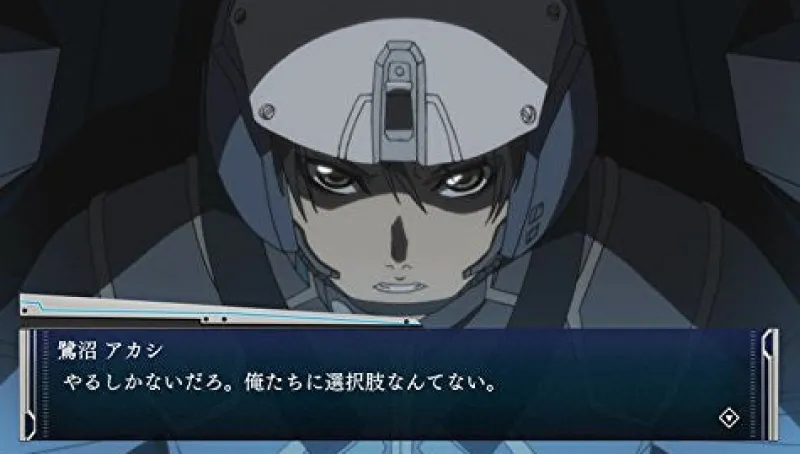 Bandai Namco Games M3 Sono Kuroki Hagane: Mission Memento Mori