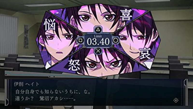 Bandai Namco Games M3 Sono Kuroki Hagane: Mission Memento Mori