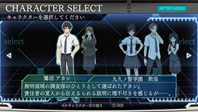 Bandai Namco Games M3 Sono Kuroki Hagane: Mission Memento Mori