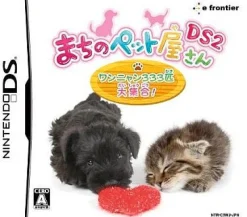 Sale e-frontier Machi no Pet-Ya-San DS 2: Wannyan 333-Hiki Daishuugou!