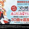 Best Bandai Namco Games Macross Delta Scramble [Limited Edition]