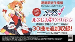 Best Bandai Namco Games Macross Delta Scramble [Limited Edition]
