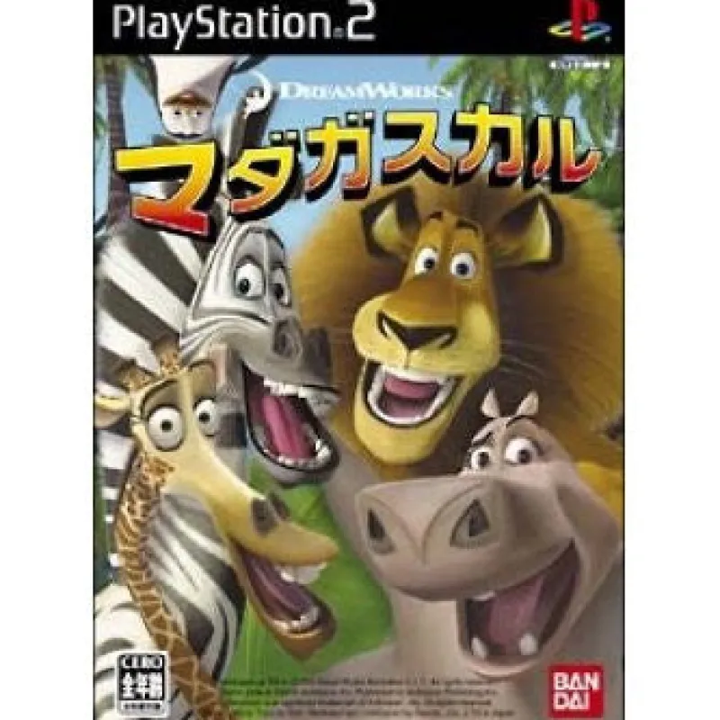 Bandai Madagascar