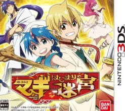 New Bandai Namco Games Magi: Hajimari no Meikyuu