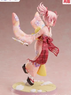 New FuRyu as Manufacturer Magia Record Mahou Shoujo Madoka ☆ Magica Gaiden - Kaname Madoka - F:Nex - 1/7 - Haregi Ver. - 2025 Re-release (FuRyu)