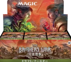 Wizards of the Coast Magic: The Gathering Trading Card Game - The Brothers' War - Draft Booster Box - Japanese Ver. Best