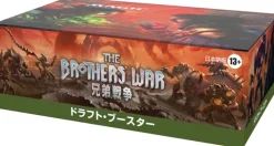 Wizards of the Coast Magic: The Gathering Trading Card Game - The Brothers' War - Draft Booster Box - Japanese Ver. Best
