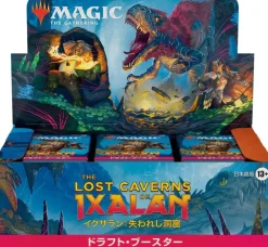Wizards of the Coast Magic: The Gathering Trading Card Game - The Lost Caverns of Ixalan - Set Booster Box - Japanese ver. New