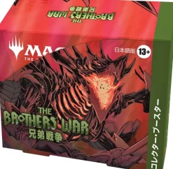Wizards of the Coast Magic: The Gathering Trading Card Game - The Brothers' War - Collector Booster Box - Japanese Ver. New