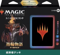 Sale Wizards of the Coast Magic: The Gathering Trading Card Game - The Lord of the Rings: Tales of Middle-Earth - Commander Deck - The Hosts of Mordor - Japanese ver.