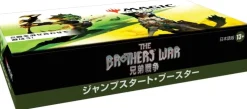 Hot Wizards of the Coast Magic: The Gathering Trading Card Game - The Brothers' War - Jumpstart Booster Box - Japanese Ver.