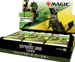 Hot Wizards of the Coast Magic: The Gathering Trading Card Game - The Brothers' War - Jumpstart Booster Box - Japanese Ver.