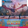 New Wizards of the Coast Magic: The Gathering Trading Card Game - The Lost Caverns of Ixalan - Draft Booster Box - Japanese ver.