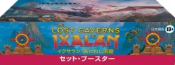 New Wizards of the Coast Magic: The Gathering Trading Card Game - The Lost Caverns of Ixalan - Draft Booster Box - Japanese ver.