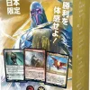 Outlet Wizards of the Coast Magic: the Gathering Trading Card Game - Japan Exclusive Challenger Deck - Wild Dance of Casting