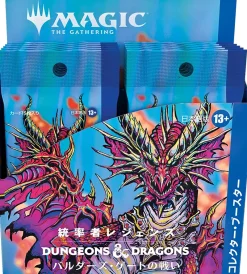 Clearance Wizards of the Coast Magic: The Gathering Trading Card Game - Commander Legends: Battle of Balder's Gate - Collector Booster - Japanese Version