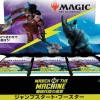 Hot Wizards of the Coast Magic: the Gathering Trading Card Game - March of the Machine - Jumpstart Booster Box - Japanese Version