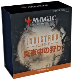 New Wizards of the Coast Magic: The Gathering Trading Card Game - Innistrad Midnight Hunt - Pre-Release Pack - Japanese Ver.