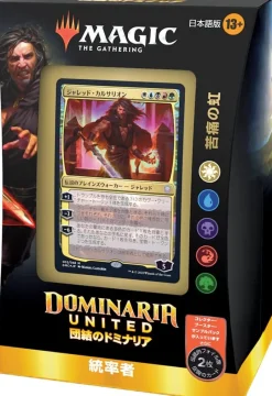 Wizards of the Coast Magic: The Gathering Trading Card Game - Dominaria United - Commander Deck Painbow - Japanese ver. Online