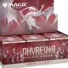 Sale Wizards of the Coast Magic: The Gathering Trading Card Game - Phyrexia: All Will Be One - Draft Booster Box - Japanese ver.
