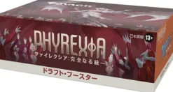 Sale Wizards of the Coast Magic: The Gathering Trading Card Game - Phyrexia: All Will Be One - Draft Booster Box - Japanese ver.