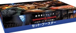 Best Wizards of the Coast Magic: The Gathering Trading Card Game - Commander Legends: Battle for Baldur's Gate - Set Booster Box - Japanese ver.