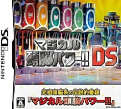 D3 Publisher Magical Zunou Power!! DS New