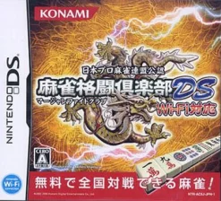 Outlet Konami Mahjong Fight Club DS Wi-Fi Taiou