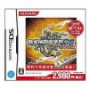 Konami Mahjong Fight Club DS Wi-Fi Taiou ( the Best) Sale