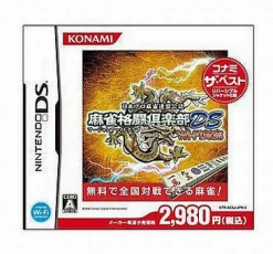 Konami Mahjong Fight Club DS Wi-Fi Taiou ( the Best) Sale
