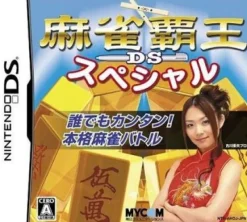 NCS Mahjong Haoh DS Special Outlet