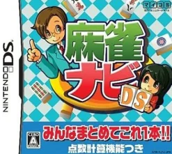 Outlet NCS Mahjong Navi DS