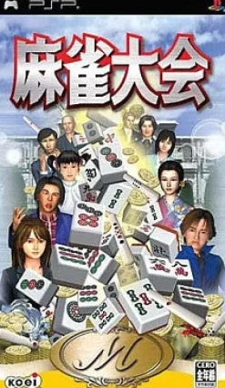 Koei Mahjong Taikai Online
