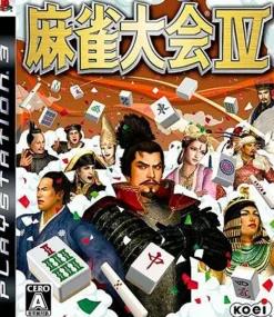 Clearance Koei Mahjong Taikai IV