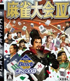 Hot Koei Mahjong Taikai IV ( the Best)