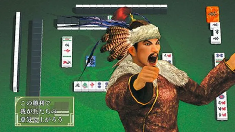 Hot Koei Mahjong Taikai IV ( the Best)