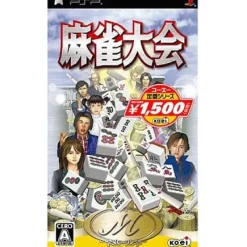 Hot Koei Mahjong Taikai ( Selection)