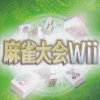 Sale Koei Mahjong Taikai Wii