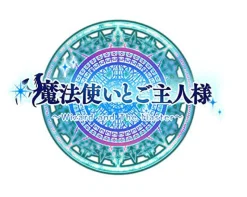 Sale QuinRose Mahou Tsukai to Goshujin-sama (New Version)