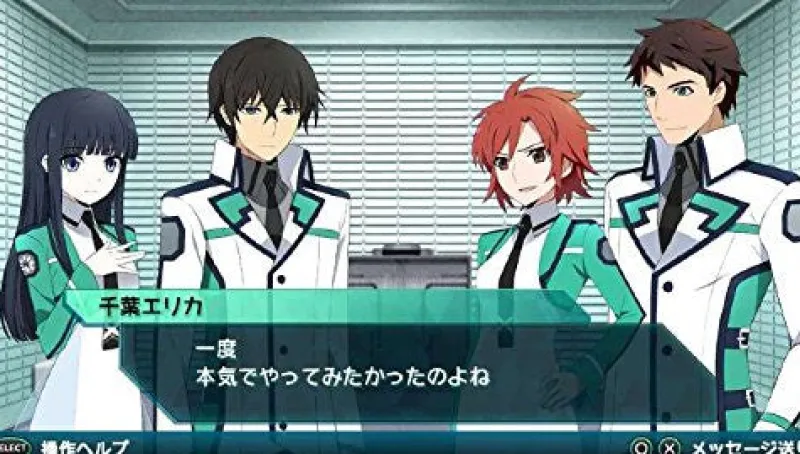 Bandai Namco Games Mahouka Koukou No Rettousei: Out of Order Clearance