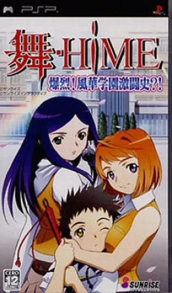 Sale Marvelous Entertainment Mai-Hime Bakuretsu!