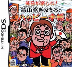 Dorasu Mainichi Happy! Ayakouji Kimimaro no Life Kit New